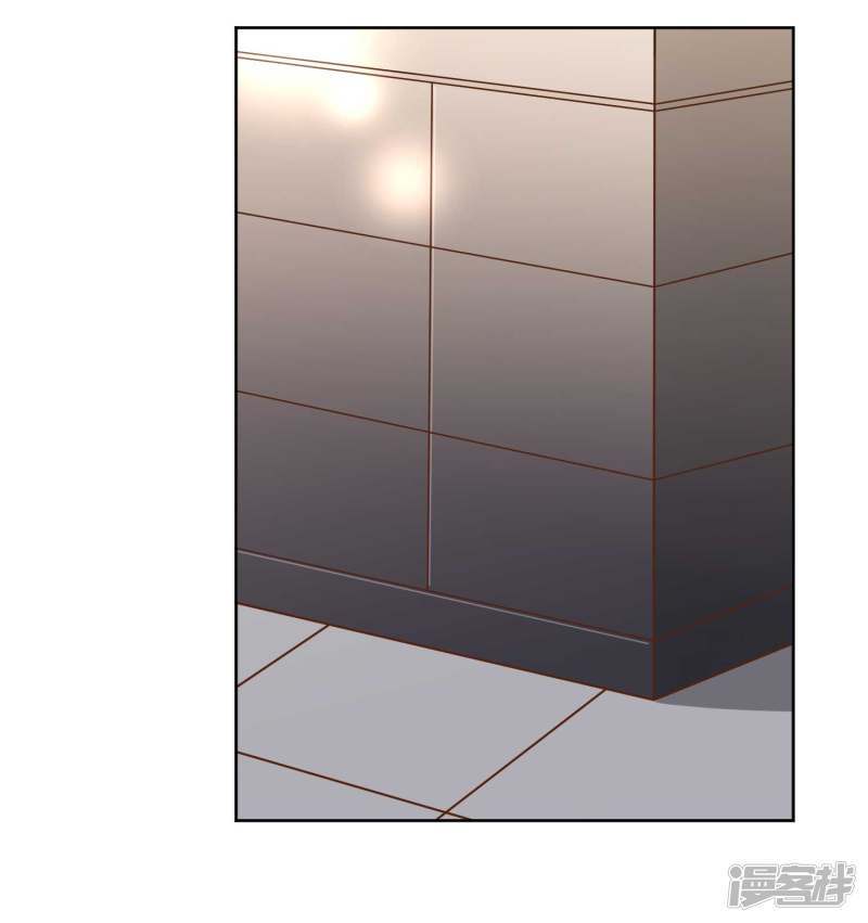 God Fisherman chapter 20
